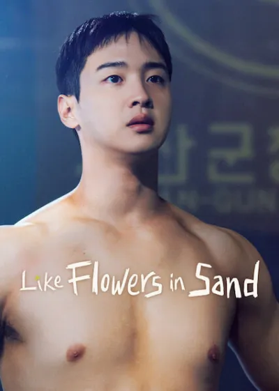 Like Flowers in Sand
