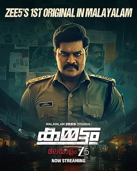 Kammattam - Season1 Episode 1 Full Episode