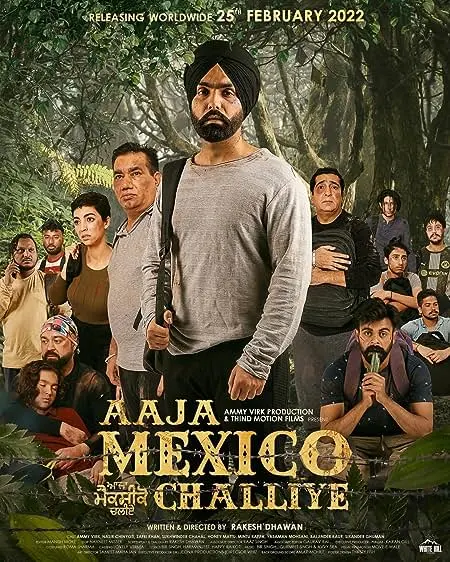 Movie Poster: Aaja Mexico Challiye