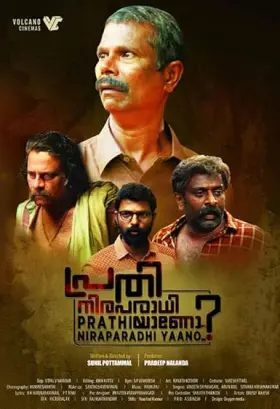 Prathi Niraparadhiyaano - Movie free on Castle