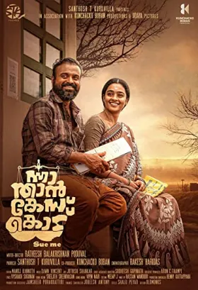 Nna Thaan Case Kodu - Movie free on Castle
