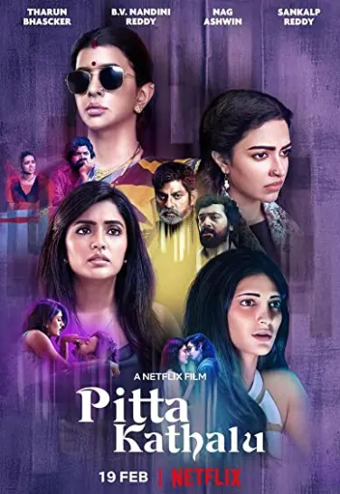 Pitta Kathalu – Season 01