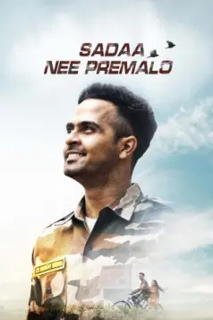 Sadaa Nee Premalo