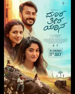 Doora Theera Yaana