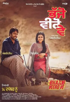 Bhajjo Veero Ve - Movie free on Castle