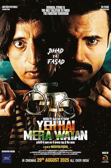 Yeh Hai Mera Watan
