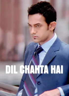 Dil Chahta Hai - Movie free on Castle
