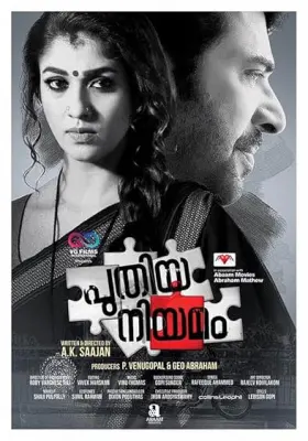 Mera Sangharsh - Movie free on Castle
