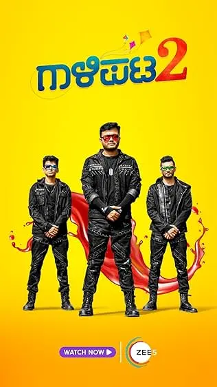 Movie Poster: Gaalipata 2