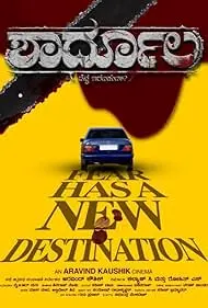 Movie Poster: Shardula