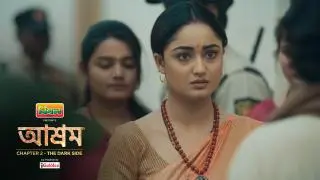 Koot - Neeti