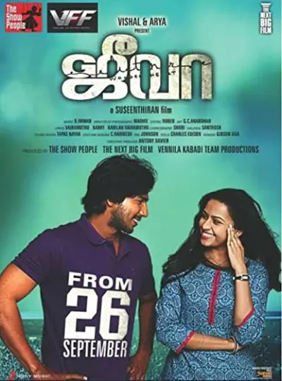 Jeeva
