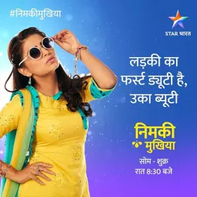 Nimki Mukhiya - Web Serie complete free on Castle