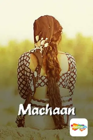 Movie Poster: Machaan
