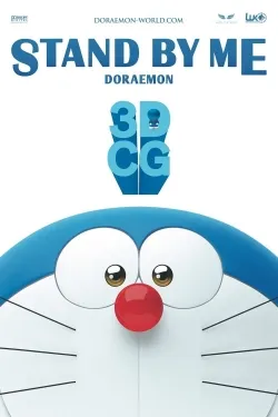 Movie Poster: STAND BY ME Doraemon