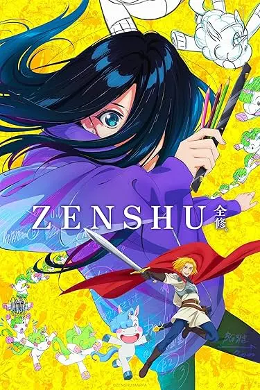 Movie Poster: ZENSHU