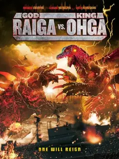 God Raiga vs King Ohga