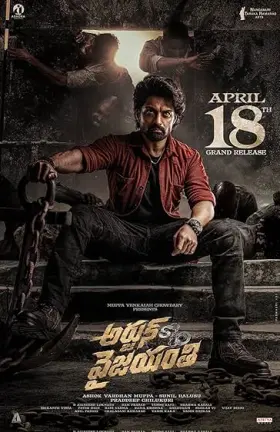 Arjun S/O Vyjayanthi - Movie free on Castle