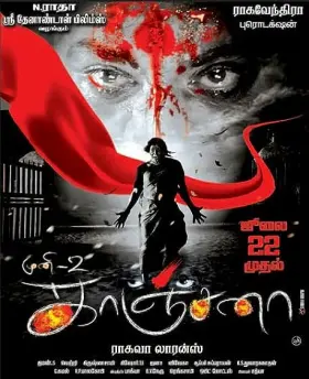 Kanchana: Muni 2 - Movie free on Castle