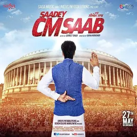 Saadey CM Saab - Movie free on Castle