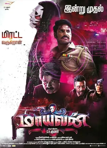 Maayavan