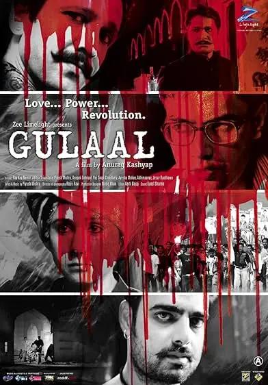 Gulaal
