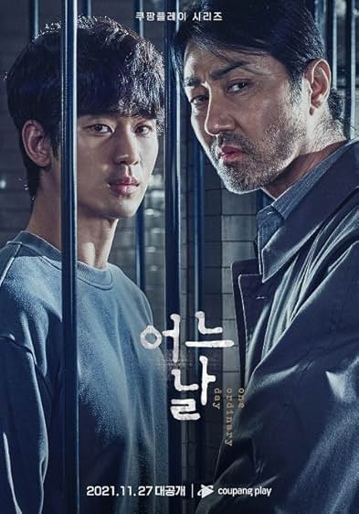 One Ordinary Day - Season1 Episode 1 Full Episode