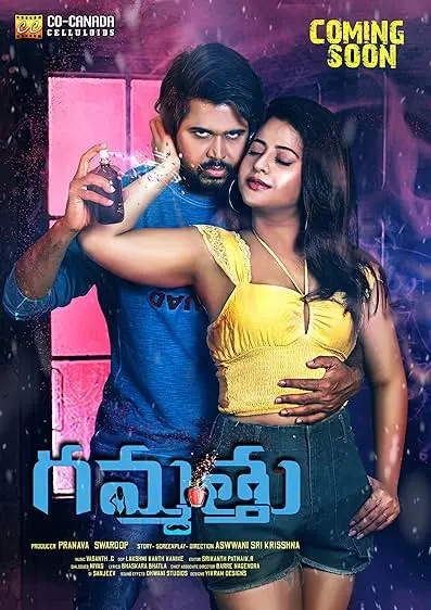 Gammathu