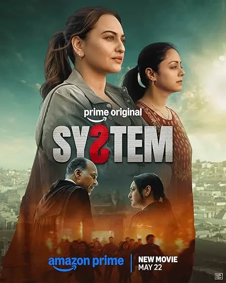 Movie Poster: System