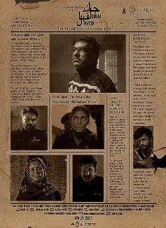 Javed Iqbal: The Untold Story of A Serial Killer