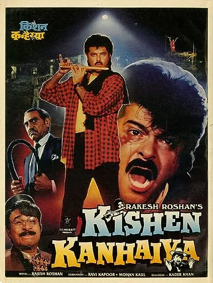 Kishen Kanhaiya