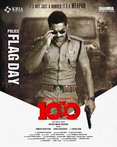 Movie Poster: The 100