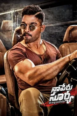 Naa Peru Surya - Naa Illu India - Movie free on Castle