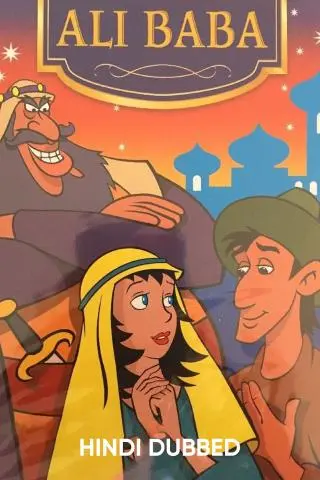 Ali Baba