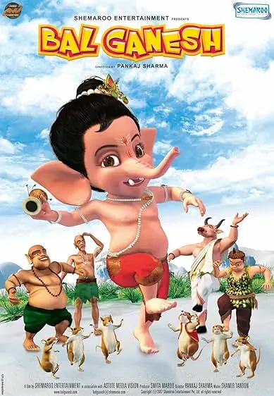 Movie Poster: Bal Ganesh