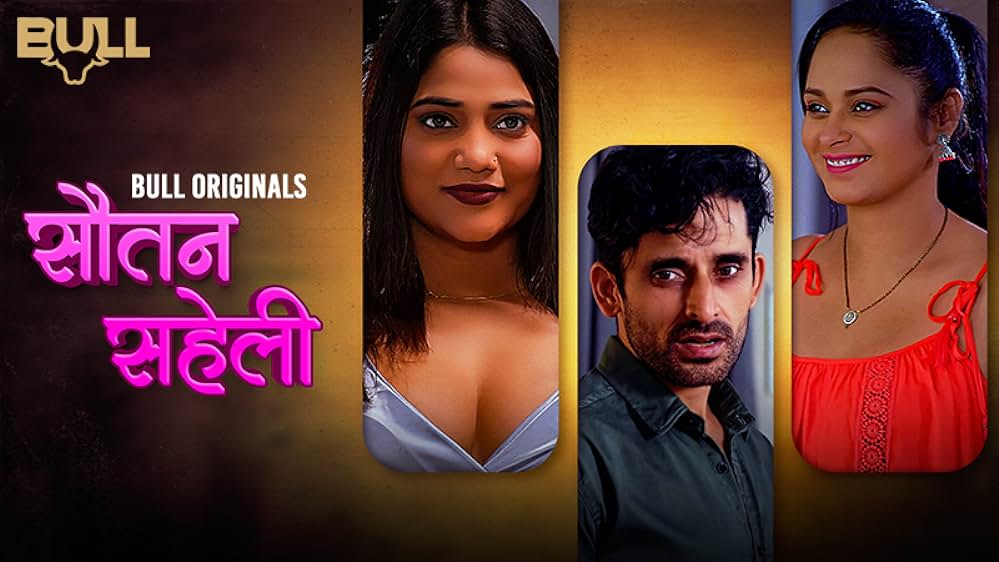 Sautan Saheli - Season1 Episode 1 Full Episode