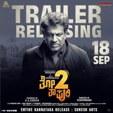 Thothapuri : Chapter 2