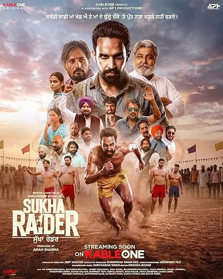 Sukha Raider