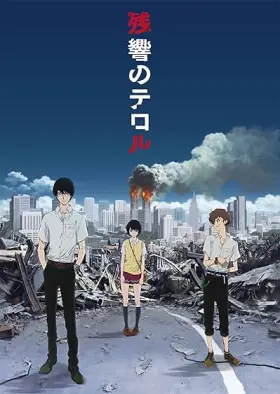 Terror in Resonance - Web Serie complete free on Castle