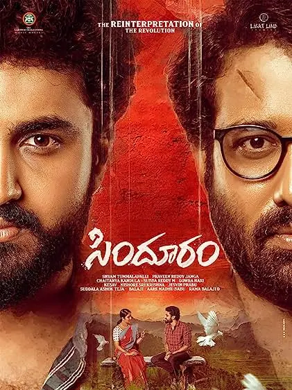 Movie Poster: Sindhooram
