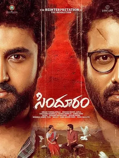 Movie Poster: Sindhooram