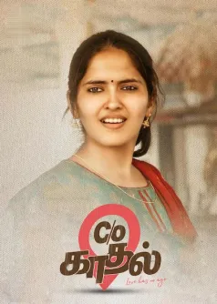 C/O Kaadhal