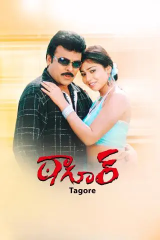 Tagore