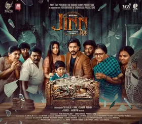 Jinn - The Pet - Movie free on Castle