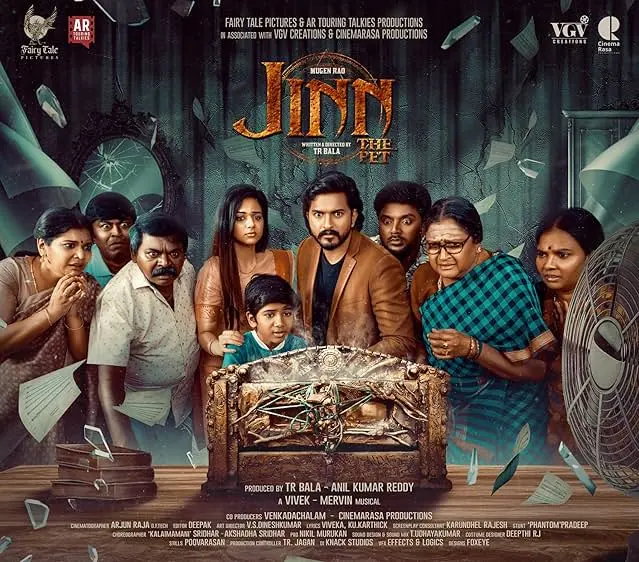 Movie Poster: Jinn - The Pet