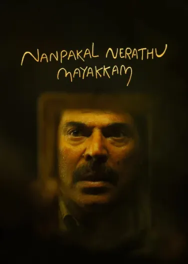 Nanpakal Nerathu Mayakkam