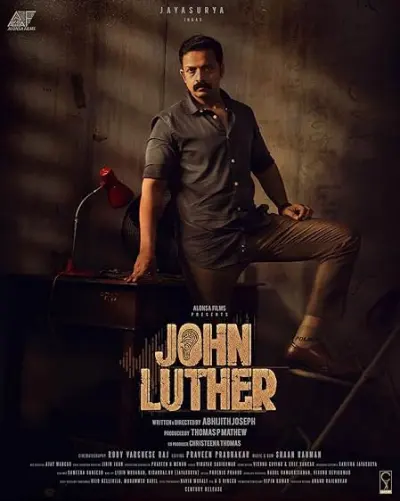 John Luther