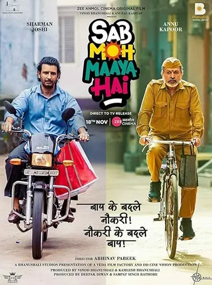 Sab Moh Maaya Hai
