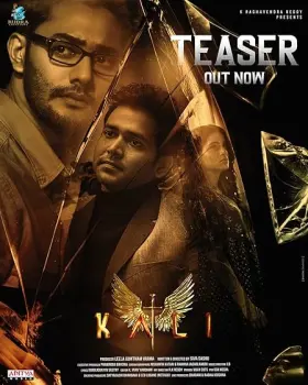 Kali - Movie free on Castle