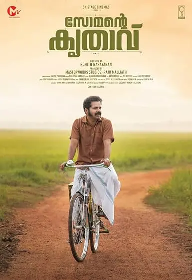 Movie Poster: Somante Krithavu